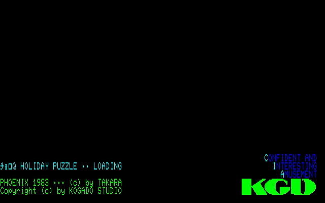 Choro Q Holiday Puzzle