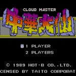 Cloud Master