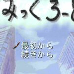 Comicroad