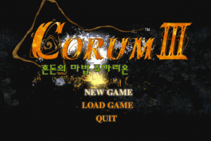 Corum III: Chaotic Magic