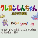 Crayon Shin-chan: Arashi o Yobu Enji