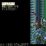 Crimson III