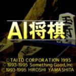 AI Shōgi