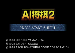 AI Shōgi 2