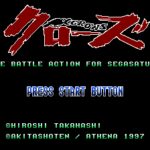 Crows: The Battle Action for SegaSaturn