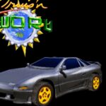 Cruis’n World