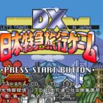 DX Nippon Tokkyū Ryokō Game