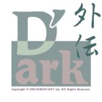 D’ark Gaiden
