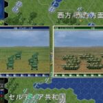 Dai Senryaku VII: Modern Military Tactics