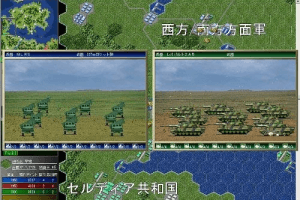 Dai Senryaku VII: Modern Military Tactics