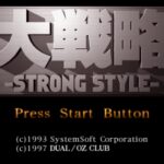 Daisenryaku: Strong Style
