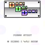 Dan! Da! Dan!