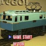 Densha de Go! EX