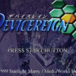 Devicereign