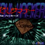 Devil Summoner: Soul Hackers