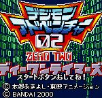 Digimon Adventure 02: D1 Tamers