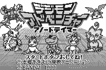 Digimon Adventure: Anode Tamer