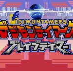 Digimon Tamers: Brave Tamer