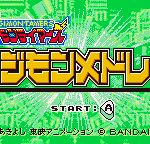 Digimon Tamers: Digimon Medley
