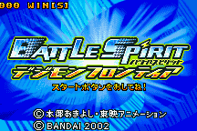 Digimon: Battle Spirit 2