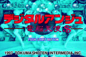 Digital Ange: Dennō Tenshi SS
