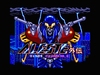 Disc Station Special 4: Autumn Edition