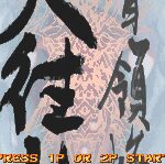 DoDonPachi: Dai-Ou-Jou