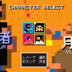 Dot Fighters