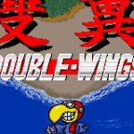 Double-Wings