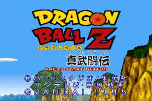 Dragon Ball Z: Shin Butōden