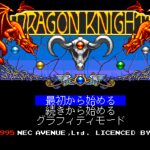 Dragon Knight & Graffiti