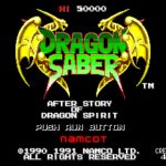Dragon Saber: After Story of Dragon Spirit