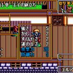 Dragon Slayer: The Legend of Heroes