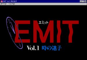 EMIT Vol. 1: Toki no Maigo