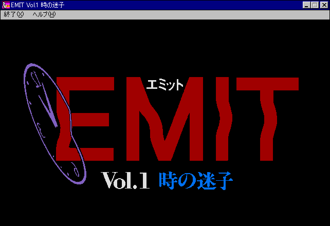EMIT Vol. 1: Toki no Maigo