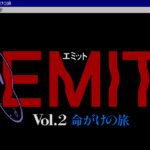 EMIT Vol. 2: Inochigake no Tabi