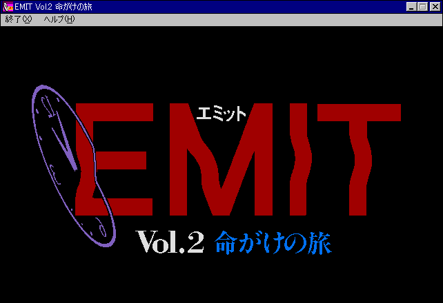 EMIT Vol. 2: Inochigake no Tabi