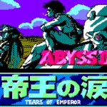 Abyss II: Tears of Emperor