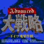Advanced Daisenryaku: Doitsu Dengeki Sakusen