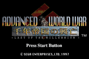 Advanced World War: Sennen Teikoku no Kōbō - Last of the Millennium