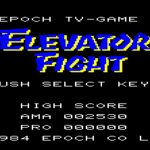 Elevator Fight