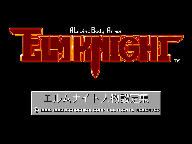 Elm Knight