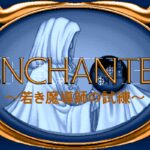 Enchanter: Wakaki Madōshi no Shiren