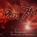 Eojjeonji Joheun Il-i Saenggil Geot Gateun Jeonyeok