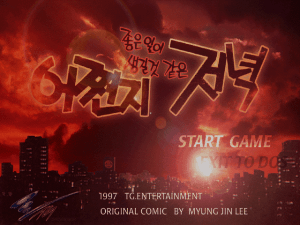 Eojjeonji Joheun Il-i Saenggil Geot Gateun Jeonyeok