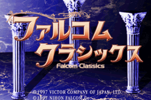 Falcom Classics