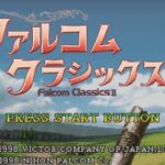 Falcom Classics II