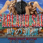 Farland Saga: Toki no Michishirube
