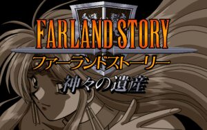 Farland Story: Kamigami no Isan