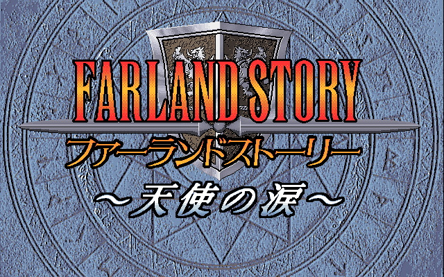 Farland Story: Tenshi no Namida